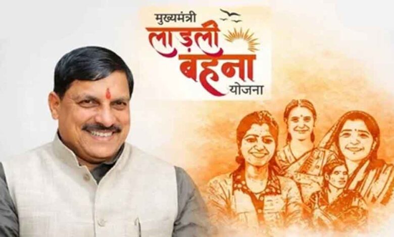 लाड़ली-बहनों-को-बड़ी-राहत:-खातों-में-पहुंचे-1500-रुपये,-गैस-सिलेंडर-सब्सिडी-के-90-करोड़-भी-ट्रांसफर