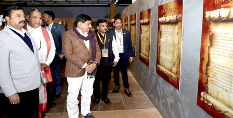 मुख्यरमंत्री डॉ. यादव ने किया महाभारत समागम का शुभारंभ,  बिखरे बहुरंगी संस्कृति के रंग