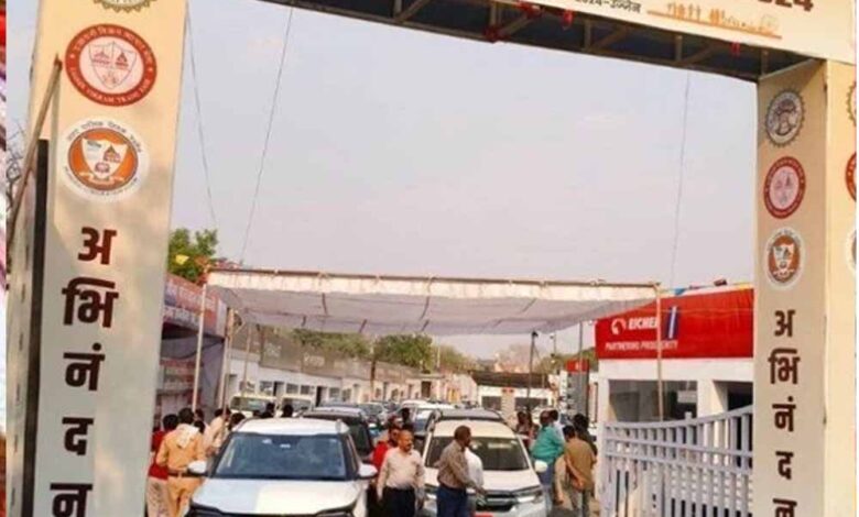 उज्जैन व्यापार मेले की चमक से घटा इंदौर का राजस्व, 8.79 प्रतिशत की आई कमी