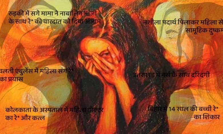 मैहर-में-नाबालिग-से-सामूहिक-दुष्कर्म,-वीडियो-बनाया;-3-गिरफ्तार,-2-फरार