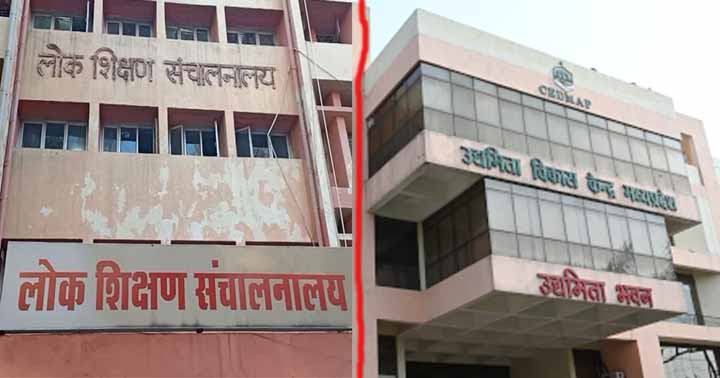 सांदीपनी स्कूलों में 306 महिला सहायिकाओं की नियुक्ति में ‘गोलमाल’ का आरोप