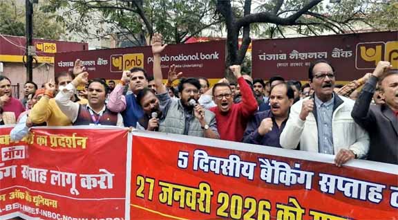 पांच दिवसीय बैंकिंग पर सरकार की चुप्पी के खिलाफ बैंककर्मियों का बिगुल, 27 जनवरी को देशव्यापी हड़ताल