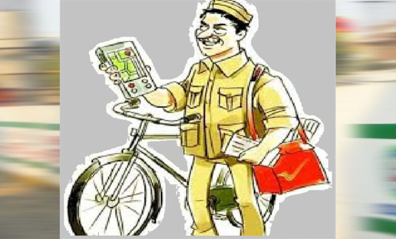 अब घर पहुंचेगा डाकिया, बनाएगा लाइफ सर्टिफिकेट, जानें पूरी प्रक्रिया