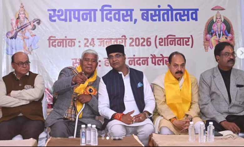 कायस्थ मंडल ने मनाया 20वां स्थापना दिवस, वसंतोत्सव पर “चित्रांश परिवार मिलन समारोह एवं सहभोज” का आयोजन