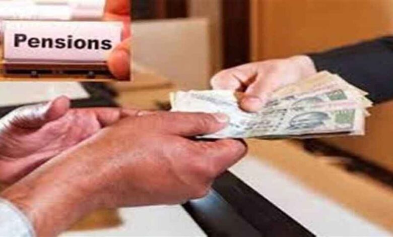 MP में पेंशन नियमों में ऐतिहासिक बदलाव: 50 साल बाद अविवाहित व तलाकशुदा बेटियों को उम्रभर मिलेगी पेंशन