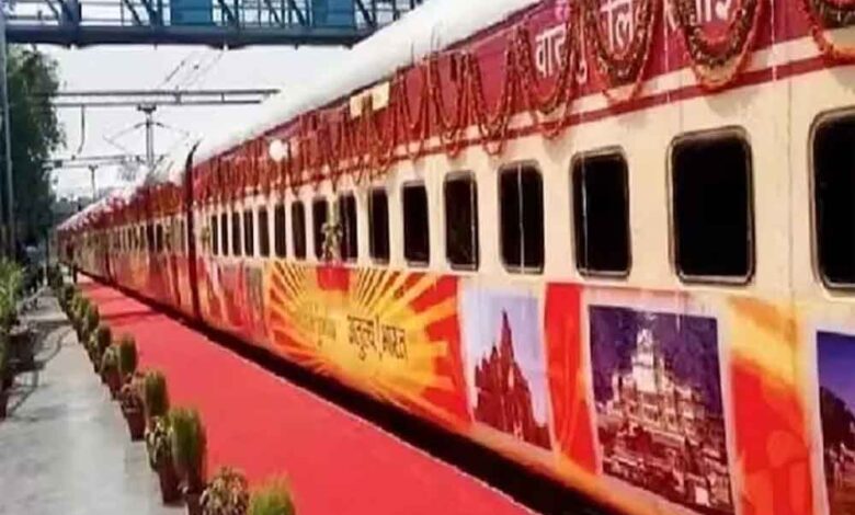 राम भक्तों के लिए खुशखबरी! 13 फरवरी से अयोध्या स्पेशल ट्रेन, 15 स्टेशनों पर होगा ठहराव